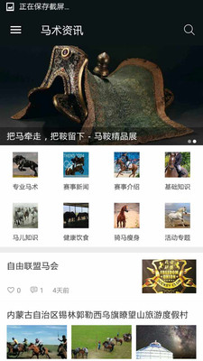 Knight Club  v2.0图2