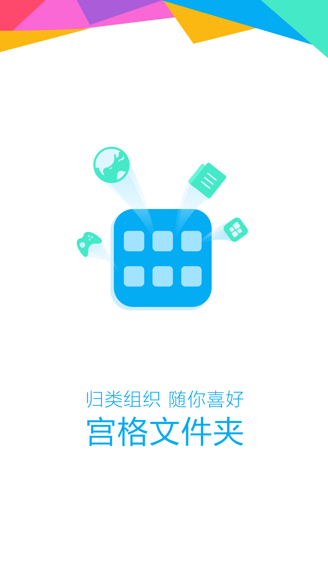 OPPO浏览器  v4.8.4图4