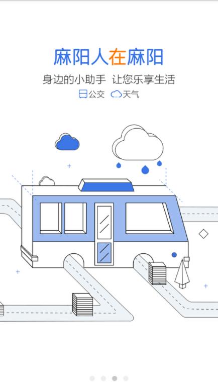 我的麻阳