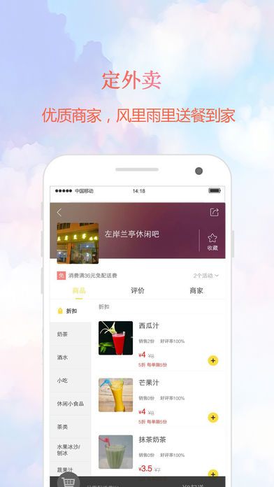 幸福倘甸  v0.8图2