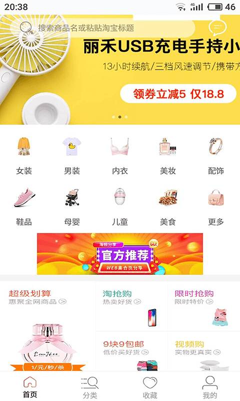 券联盟  v1.0.1图1