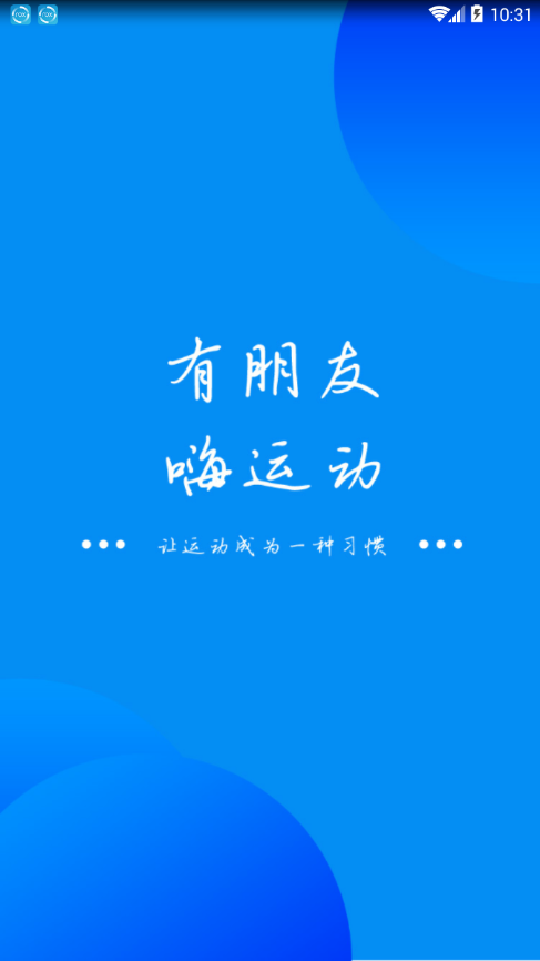 能量体场  v3.0.0图1