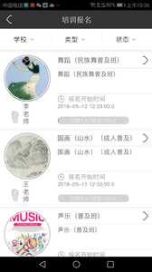 文化东营
