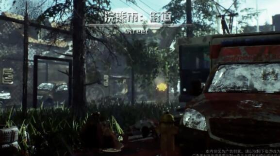 黎明之劫  v2.3.41图1