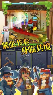 步行僵尸潜行射击  v1.0图3