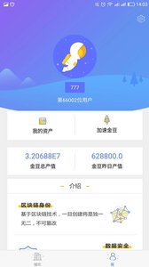 信世界