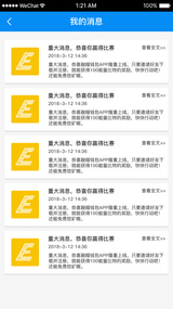 能量体场  v3.0.0图4