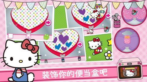 美食烹饪大厨  v1.0图2