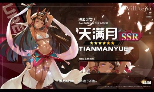 恋爱模拟器爱琳诗篇  v1.0.0图3