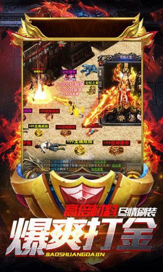 刺影复古传奇  v1.1.0图3