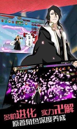 境界死神激斗  v1.19.70图1