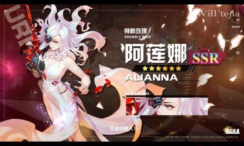 恋爱模拟器爱琳诗篇  v1.0.0图2