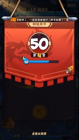 暴击武侠  v1.1图2