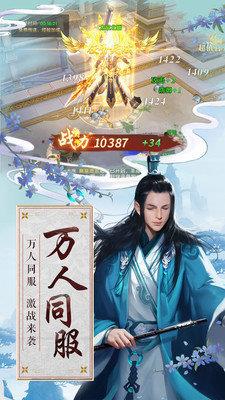 九幽仙劫