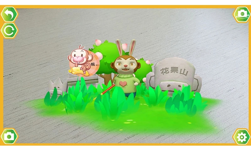 绘说话  v1.5图3