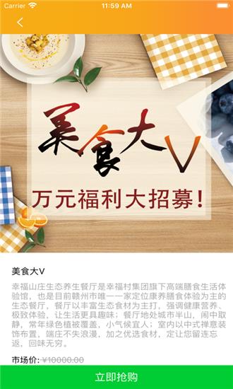 立众天  v1.1.20图4