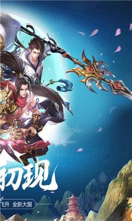 侠义柔情  v1.0.0.2242图1