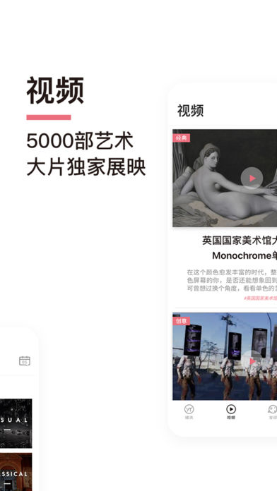YT新媒体  v3.2.7图4