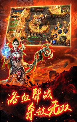 天龙火龙单职业  v1.1.0图1