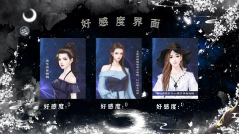 我被迫当神豪  v1.0图2