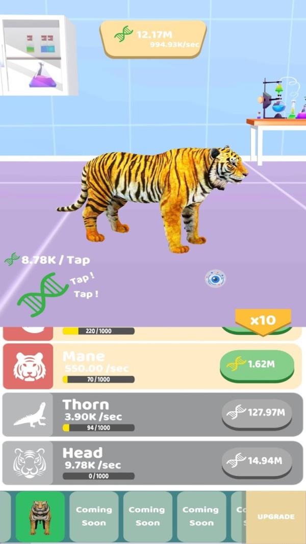 动物进化实验  v1图3