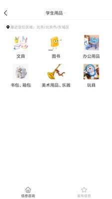 文远文  v2.1.5图2