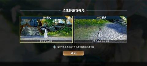 鬼彻  v3.1.15图1