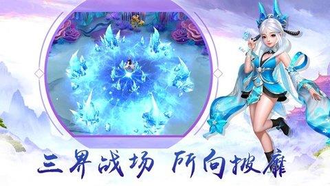 飘渺踏歌行  v4.7.0图2