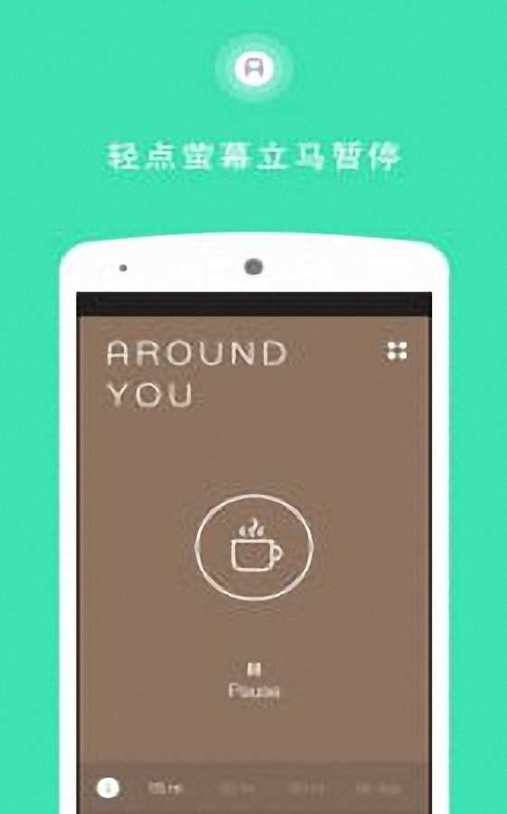 生活好声音  v2.0.1图2