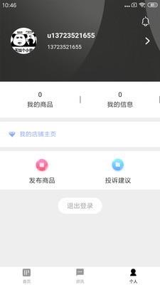 文远文