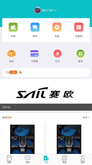 袋鼠车管家  v1.8.1图3