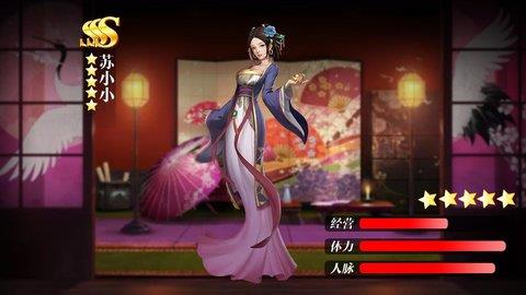 大唐盛世  v1.0图2