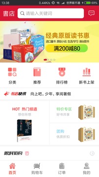 梓烨世纪