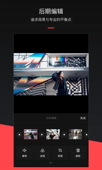MixV控雨术  v1.0.1图3