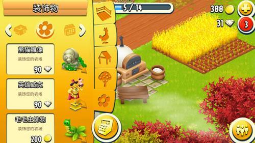 hay  v1.55.93图3