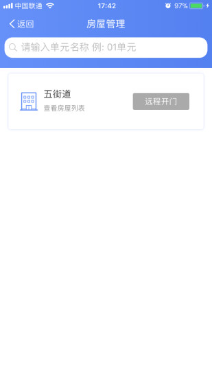 警务助手  v1.2.5图1