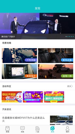 袋鼠车管家  v1.8.1图4