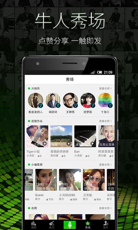 牛班  v4.1.2图4