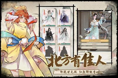 修仙绘卷  v4.1.0.8-1038图3