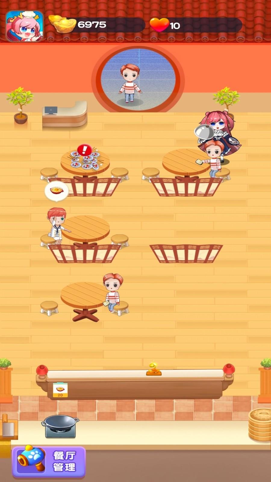 叫我大厨红包版  v1.0.2图3