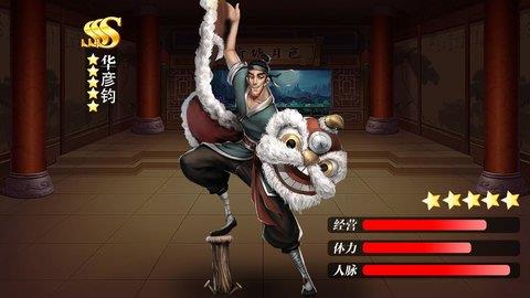大唐盛世  v1.0图1
