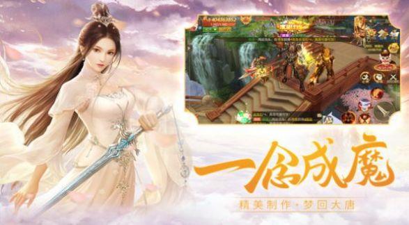 上古剑刃  v1.0.3图2
