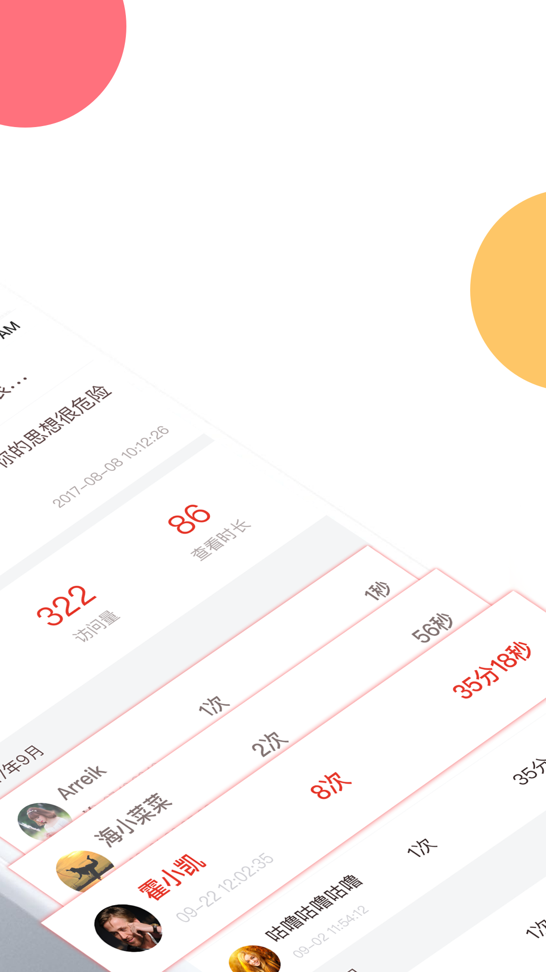 海豚保宝