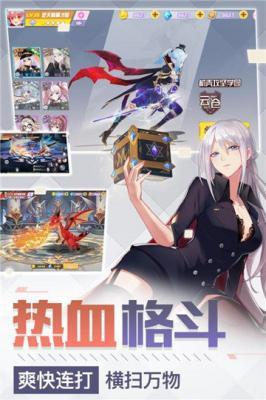 超神大陆  v1.0.4.17图3