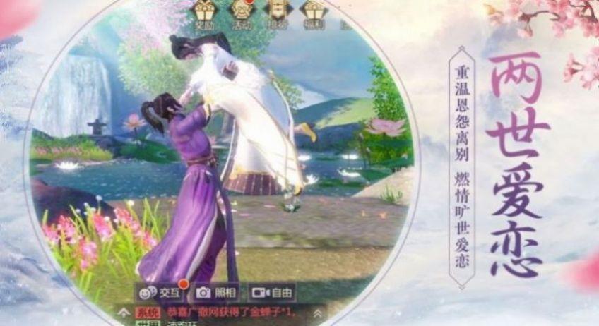 黎明风暴仙魂觉醒  v1.1.6图2