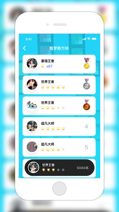 玩皮  v1.0.0图2