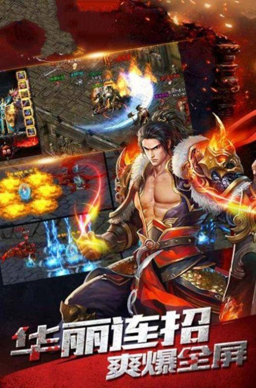 打金传说大陆  v1.1.0图3