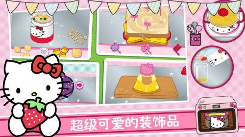 美食烹饪大厨  v1.0图1