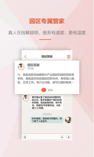Smark  v3.2.0图2