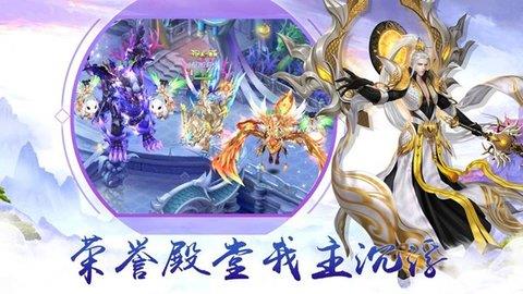 飘渺踏歌行  v4.7.0图3